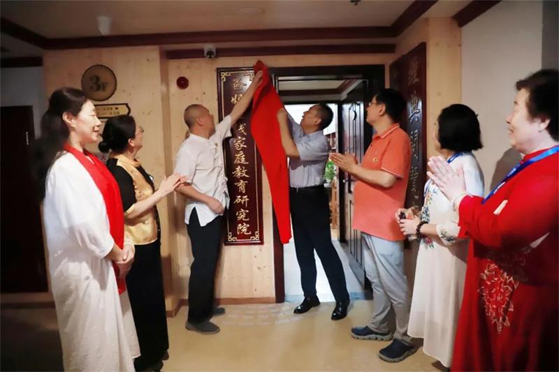 1721890786573183.jpg 揭牌儀式.jpg