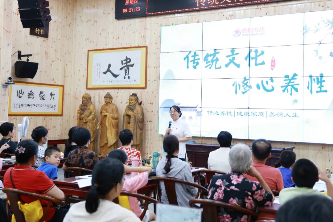 盛夏禪意交織 解鎖智慧密碼——第80期“傳統(tǒng)文化 修心養(yǎng)性”修習班開幕