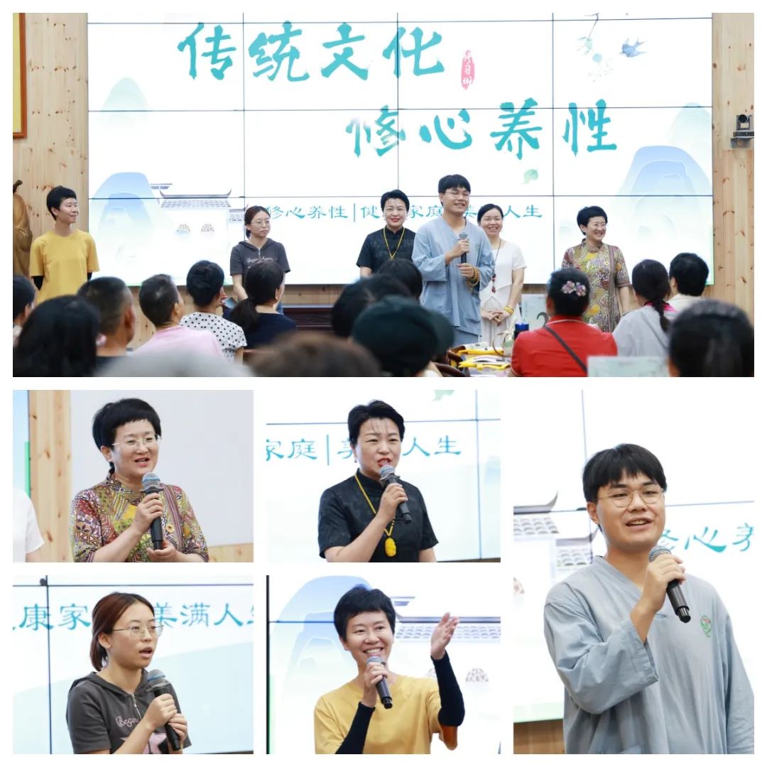 盛夏禪意交織 解鎖智慧密碼——第80期“傳統(tǒng)文化 修心養(yǎng)性”修習班開幕