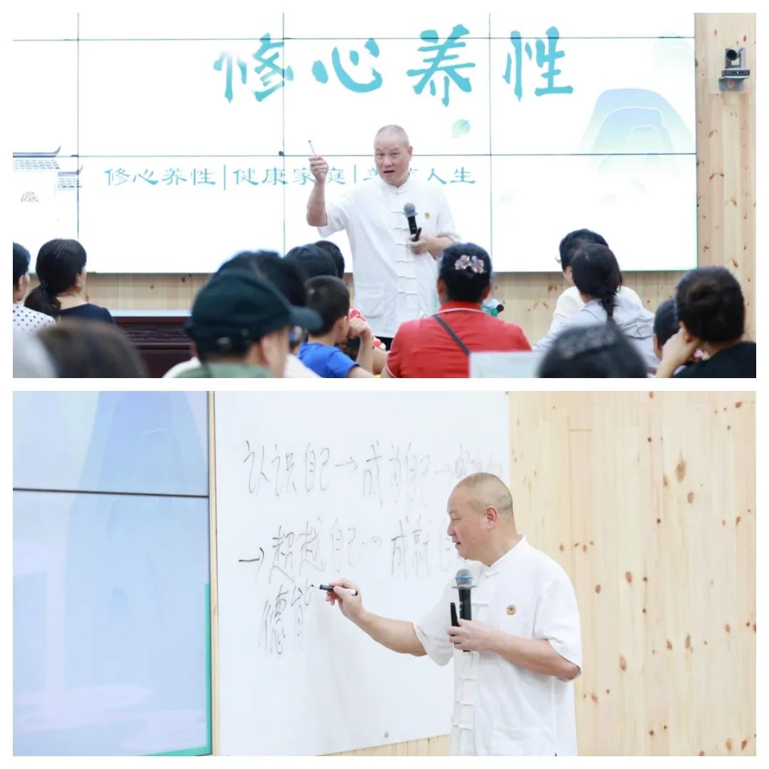 盛夏禪意交織 解鎖智慧密碼——第80期“傳統(tǒng)文化 修心養(yǎng)性”修習班開幕
