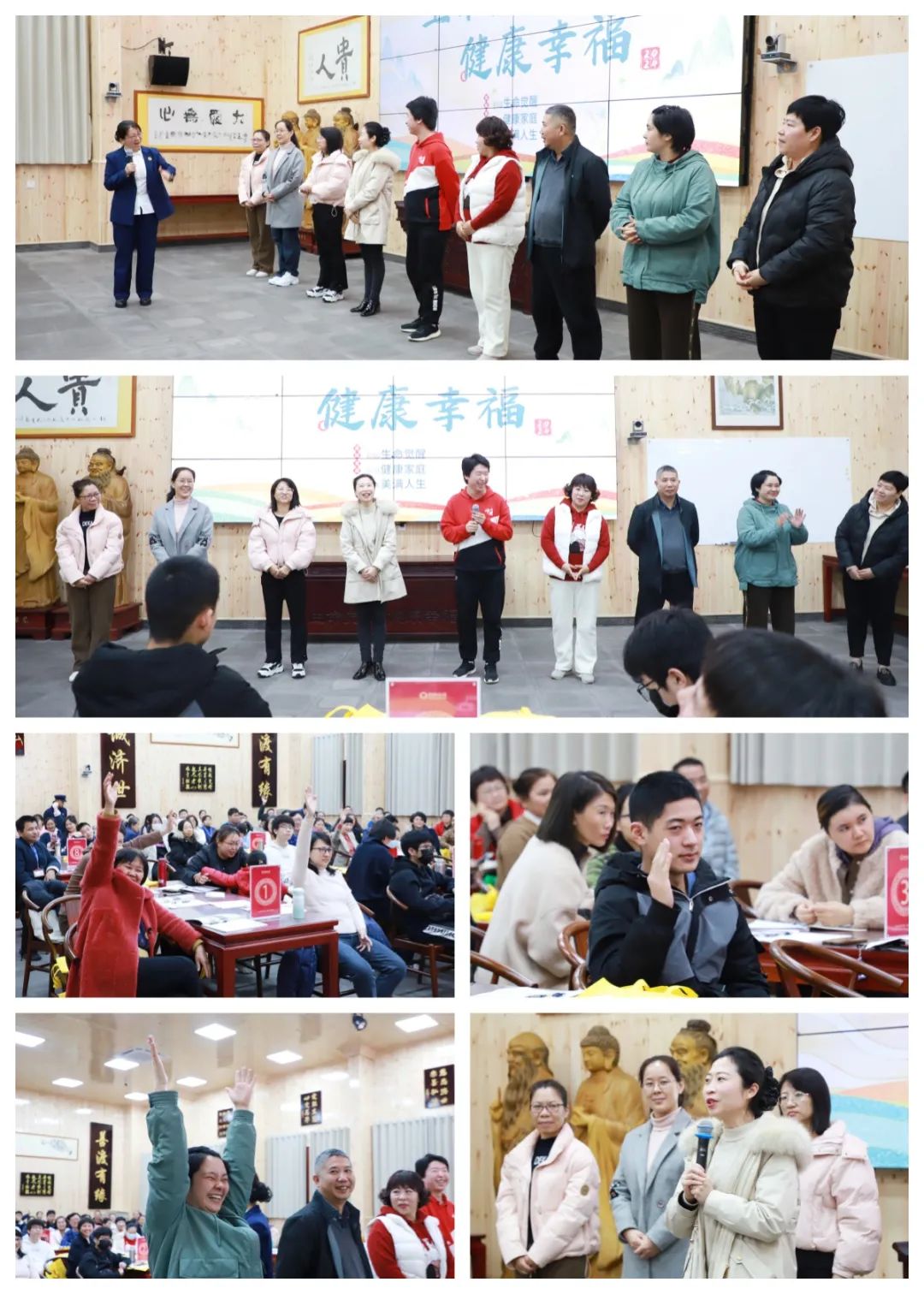 探尋生命真諦，共赴覺醒之旅——爸媽在線第76期“生命覺醒 健康幸?！迸嘤?xùn)開幕