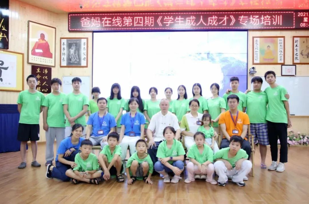 我們是父母實現(xiàn)心愿、寄托希望的神燈嗎？