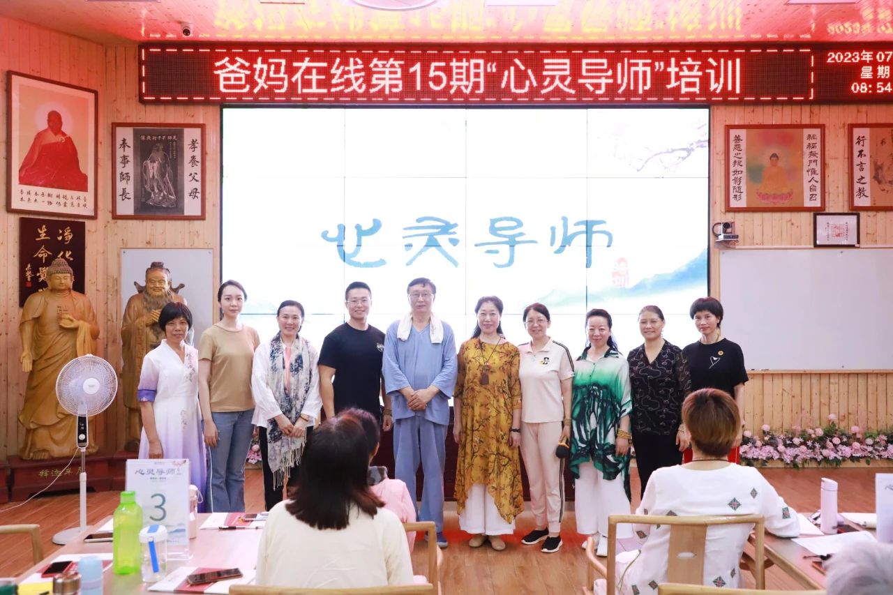 心靈導(dǎo)師的學(xué)習(xí)，讓我明了如何更好地工作和生活！