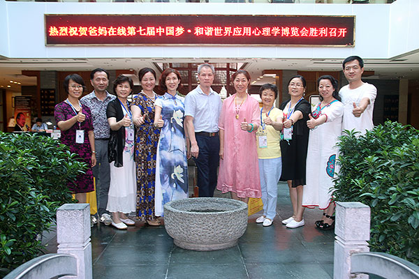 加盟爸媽在線的省市縣總經理進行了運營管理特訓和提升生命品質專題講座